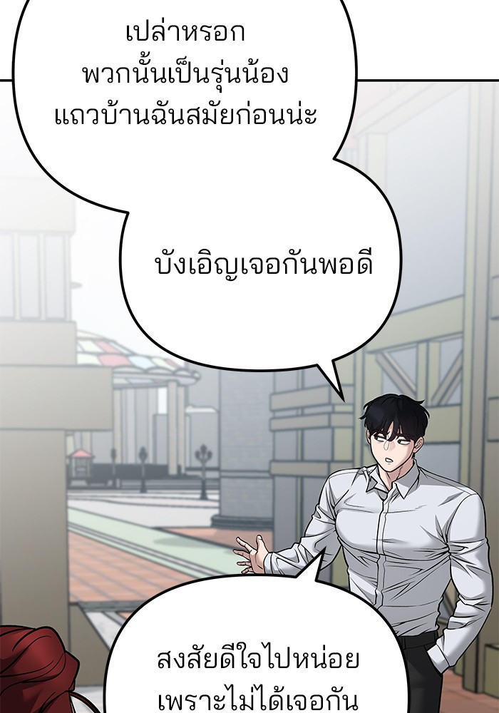 หน้า 181