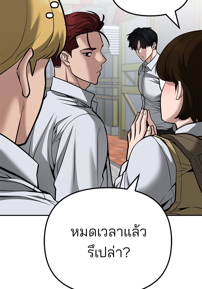 หน้า 186