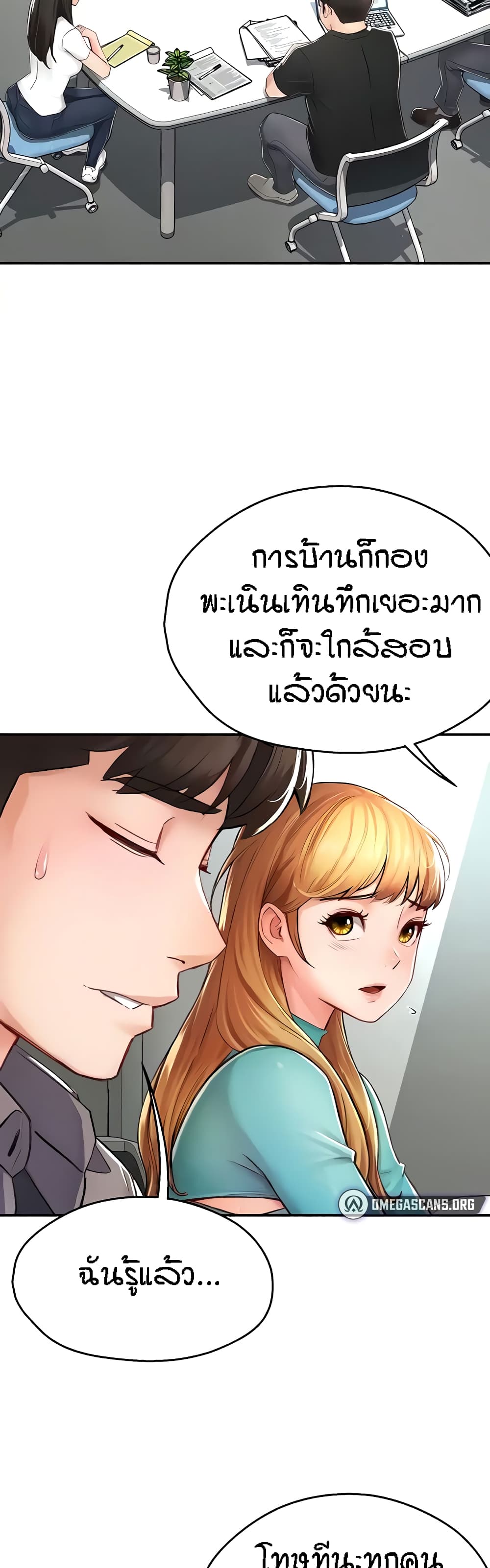 หน้า 38