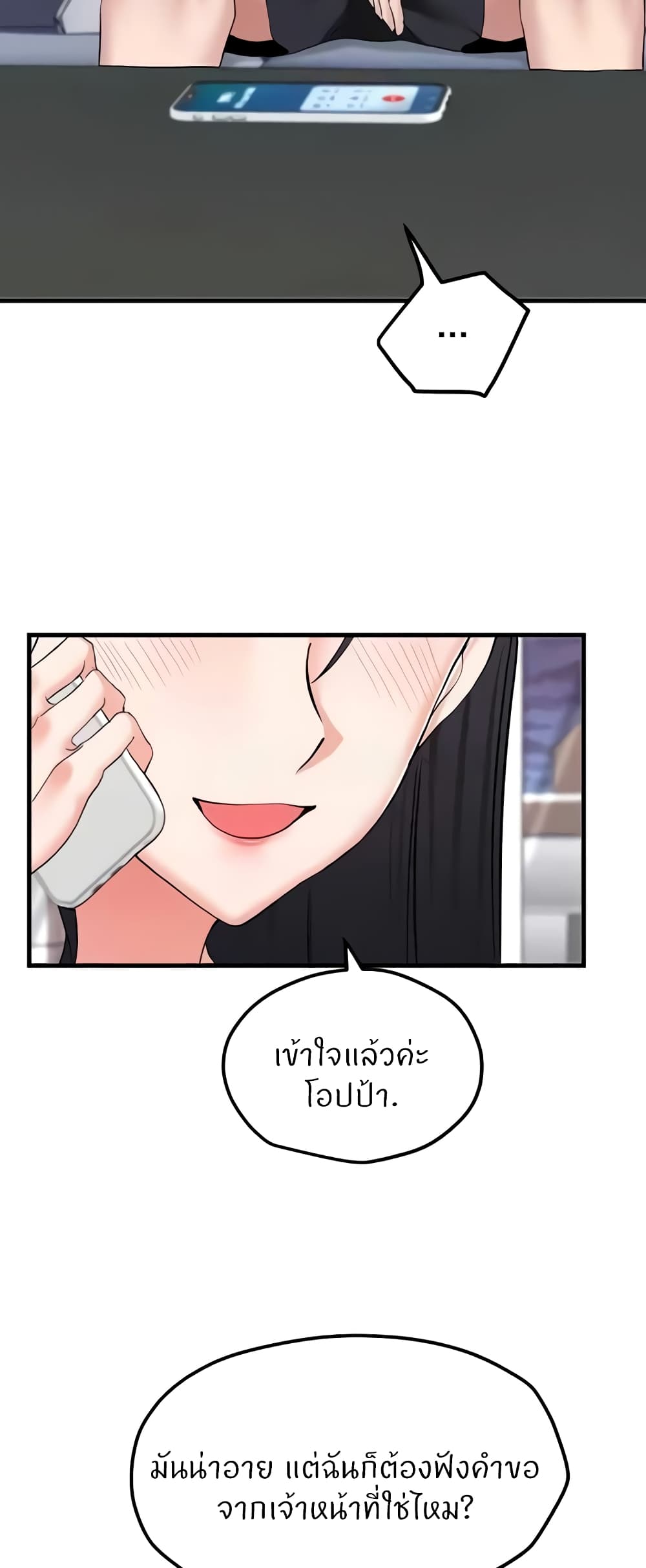 หน้า 49