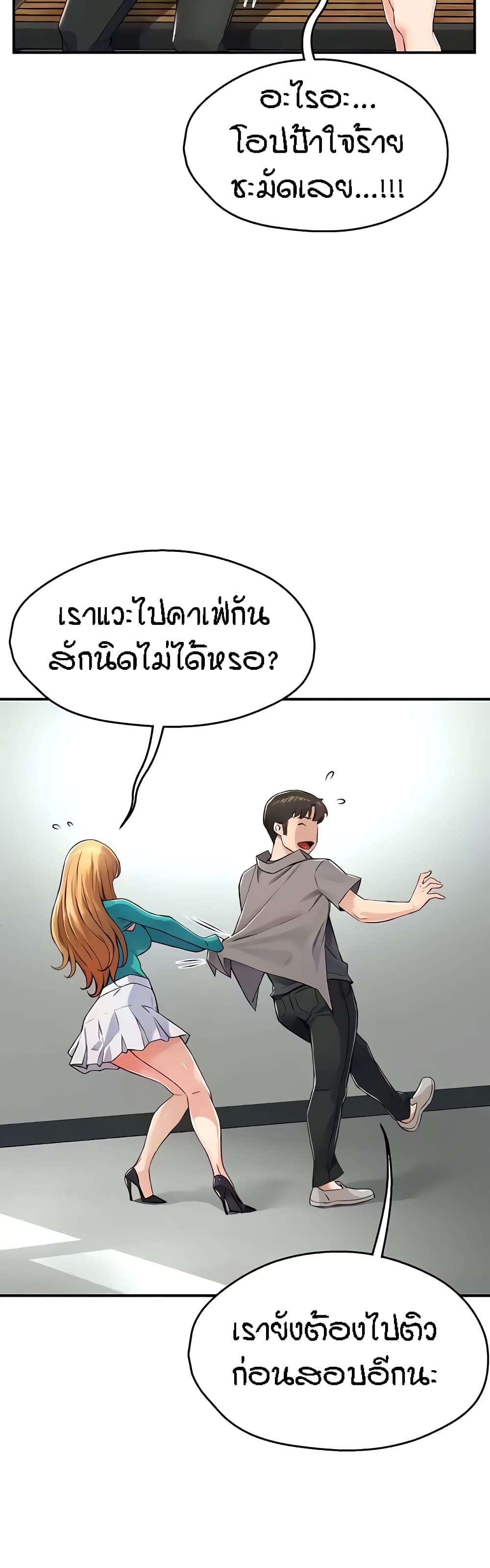 หน้า 55