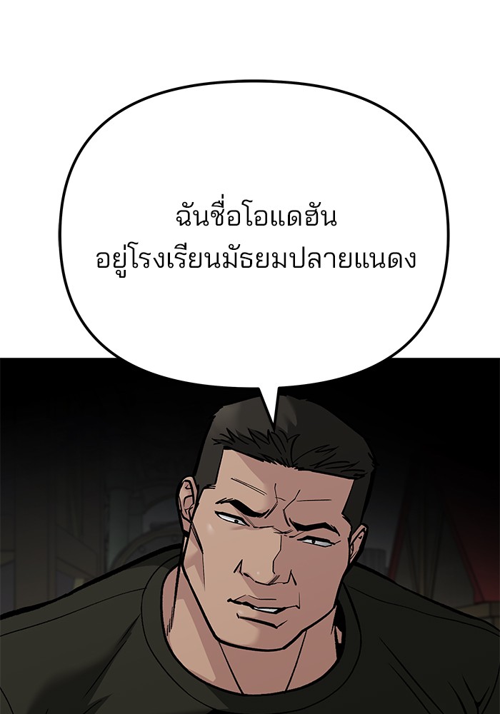 หน้า 86
