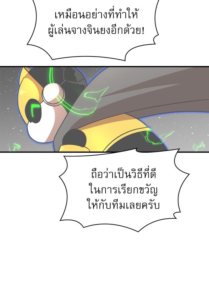 หน้า 92