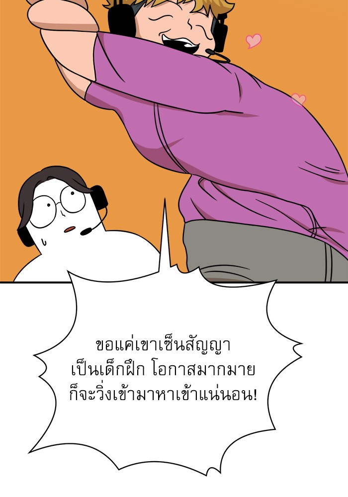 หน้า 94