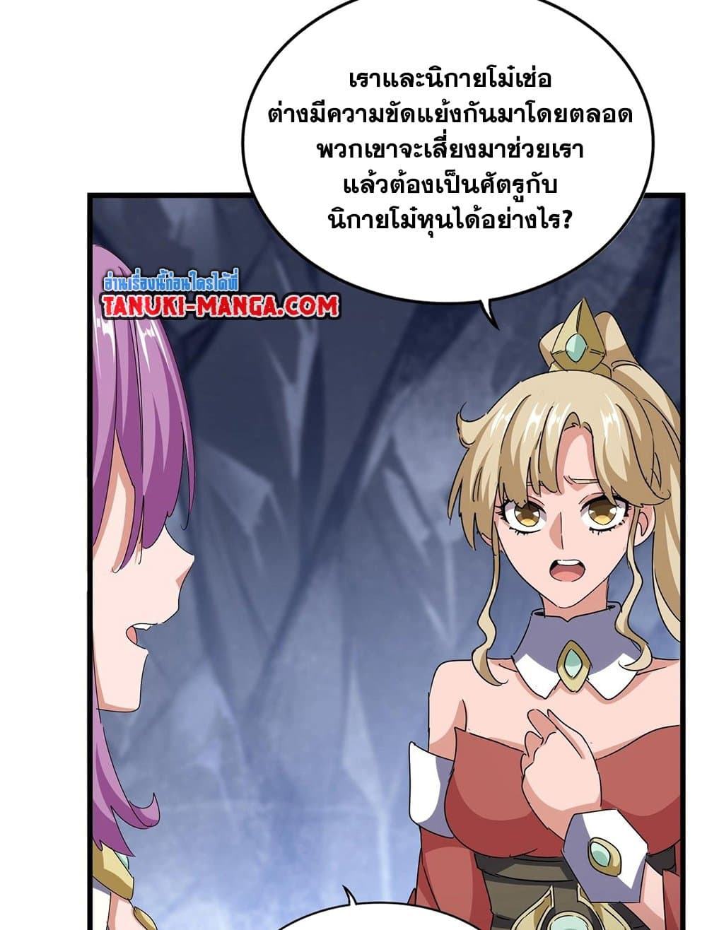 หน้า 19