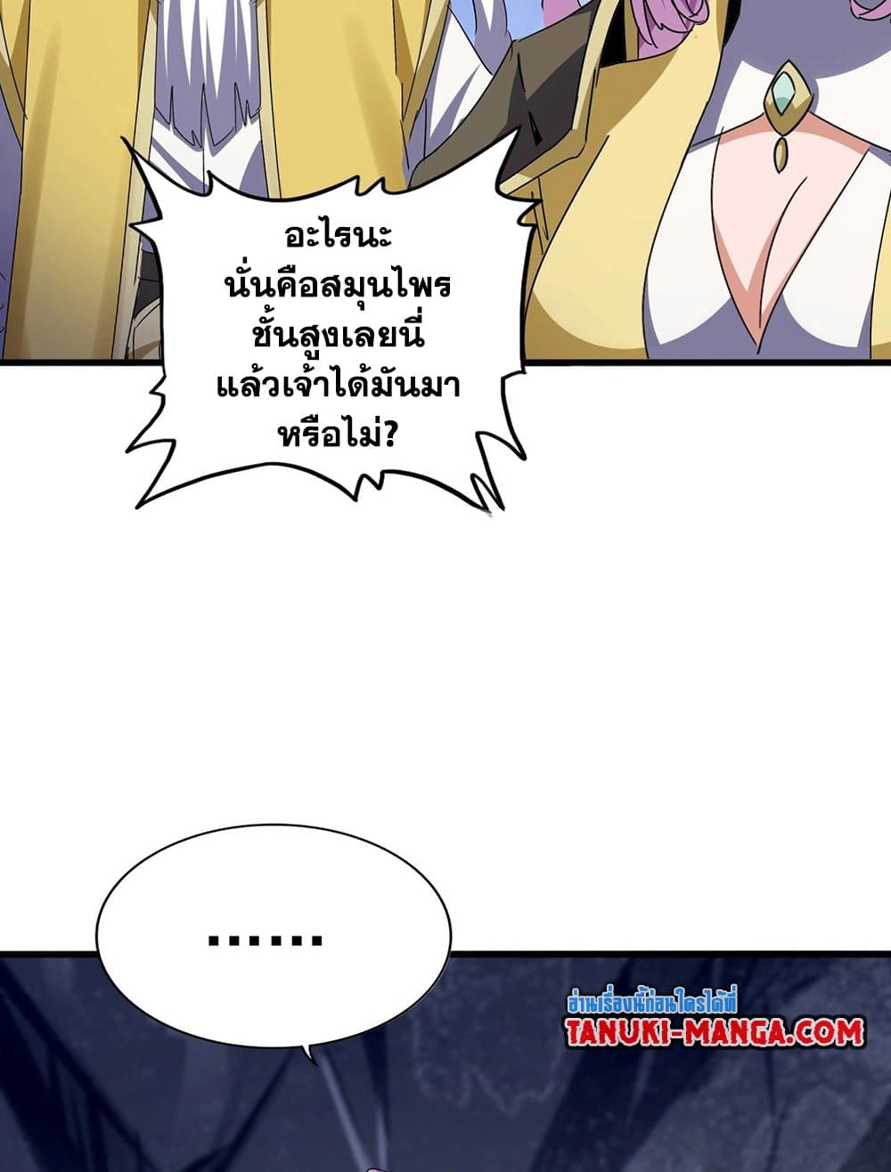 หน้า 25