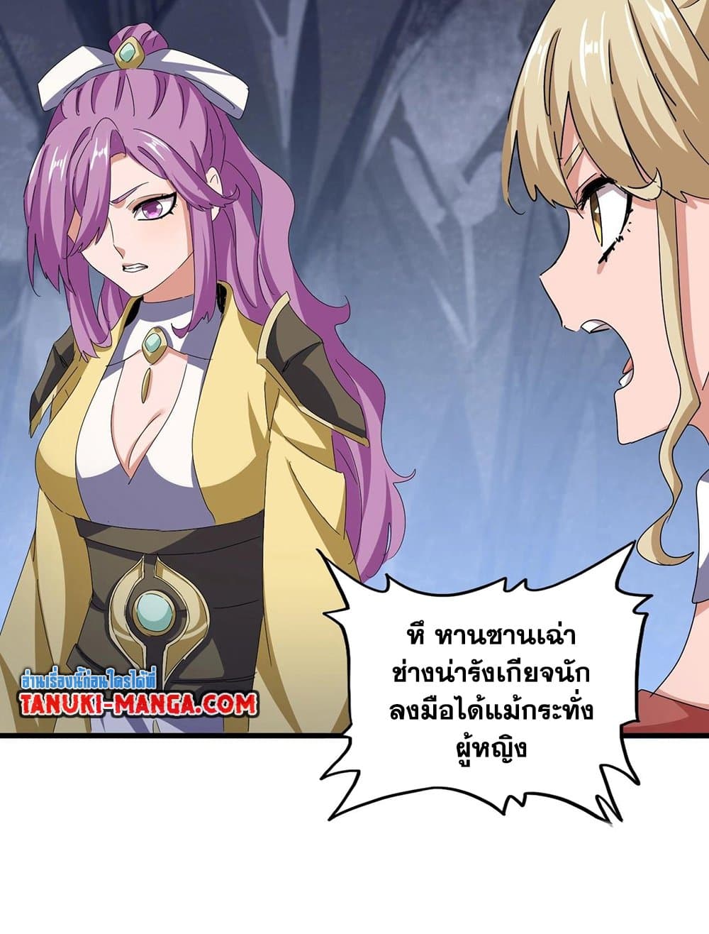 หน้า 30