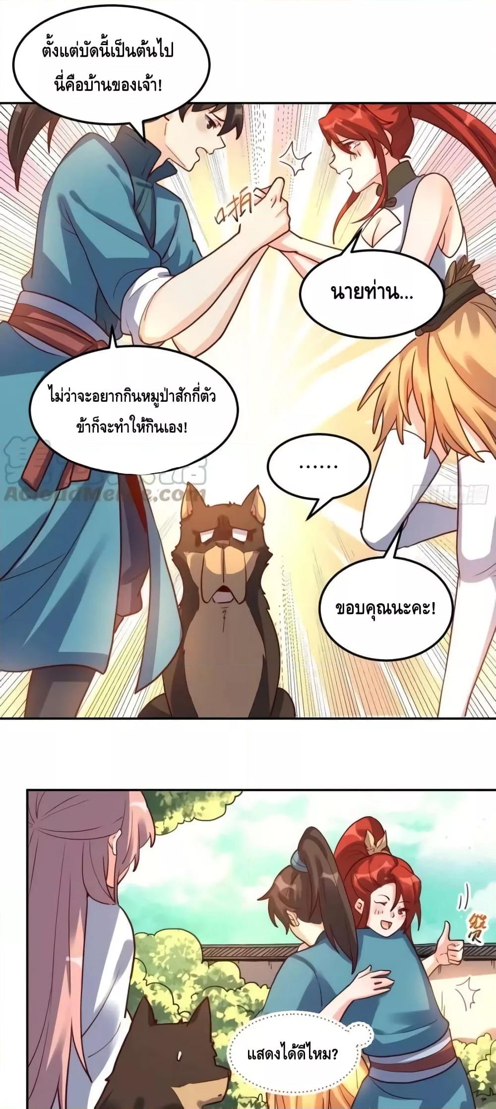 หน้า 30
