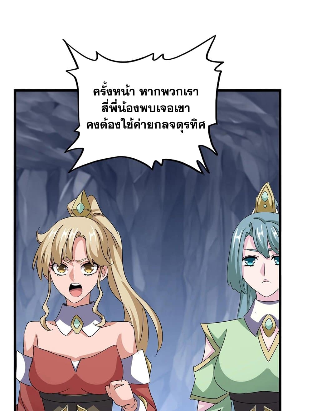 หน้า 31