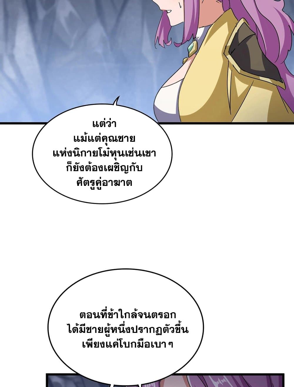 หน้า 33
