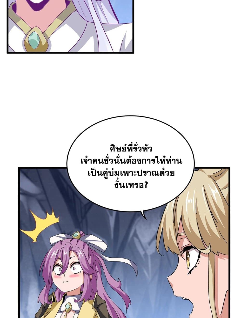 หน้า 38