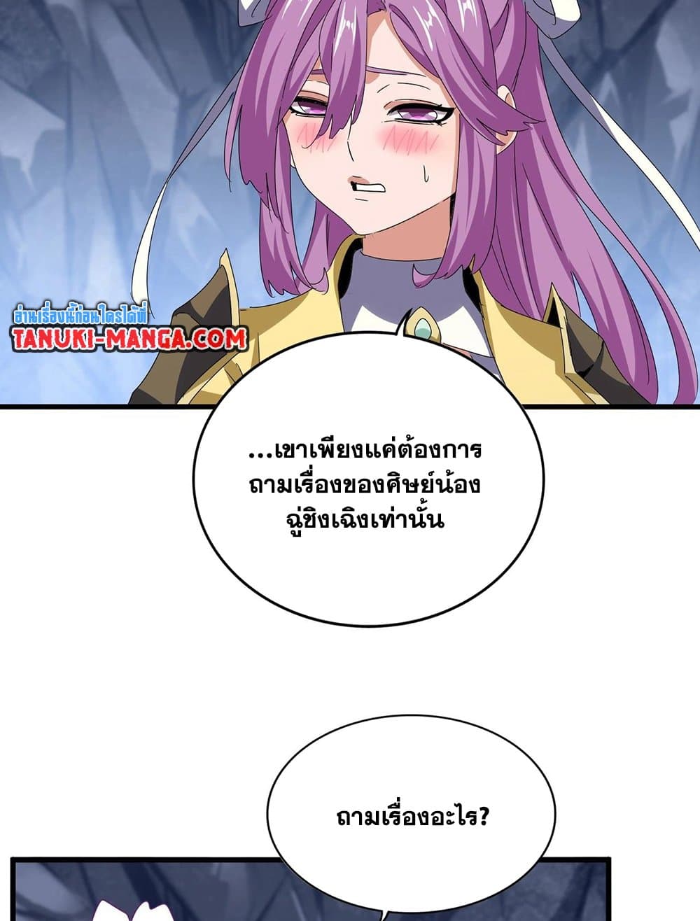 หน้า 40
