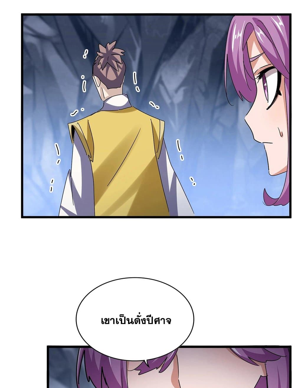 หน้า 54