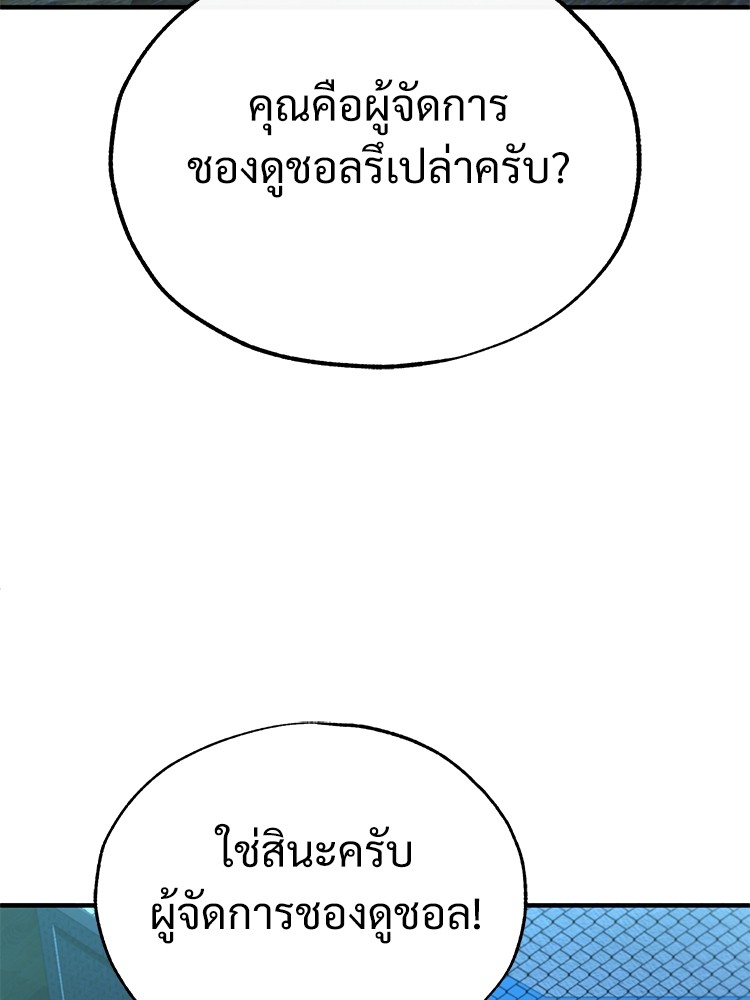 หน้า 101