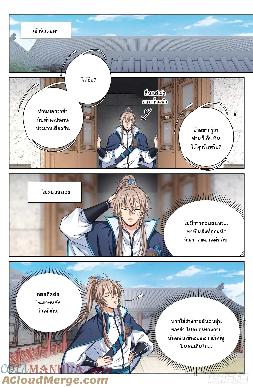 หน้า 11