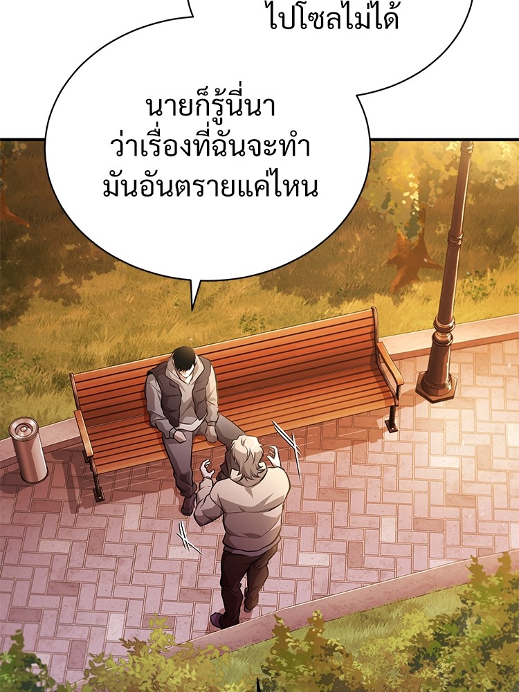 หน้า 113