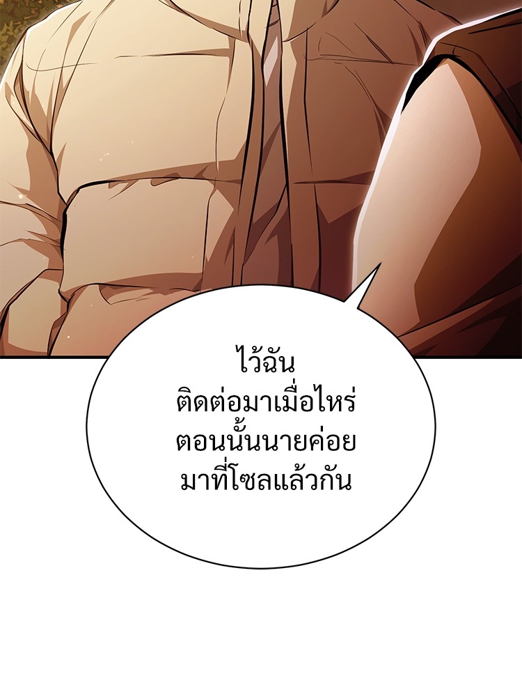หน้า 116