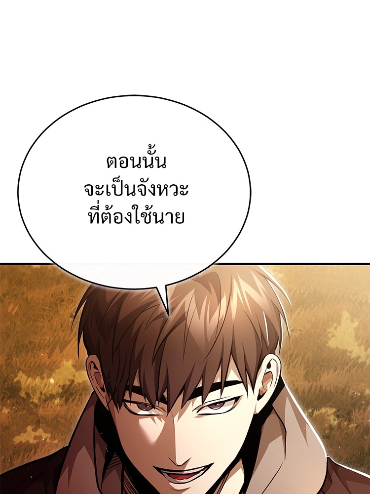 หน้า 117