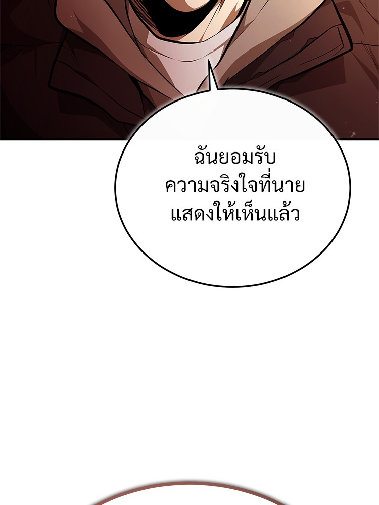 หน้า 118