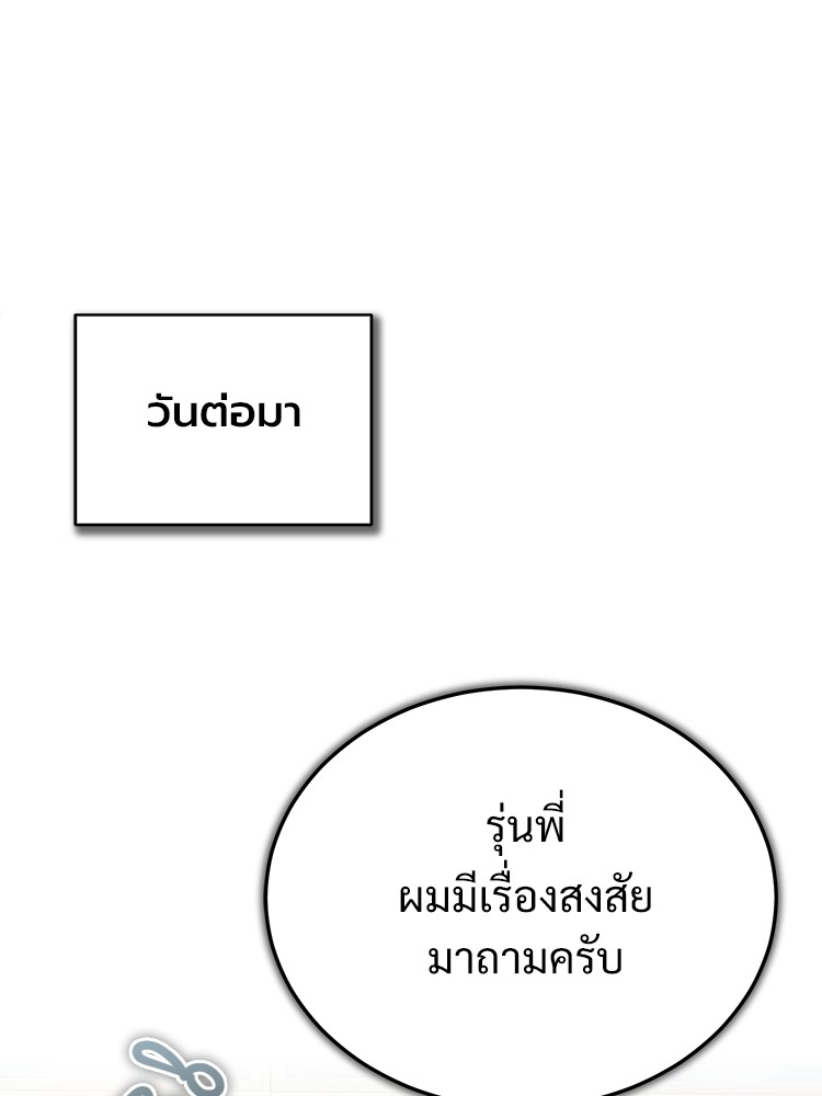 หน้า 120