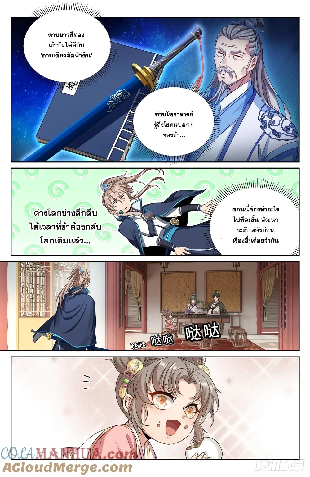 หน้า 13