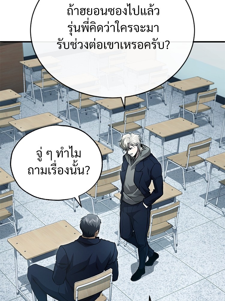 หน้า 123