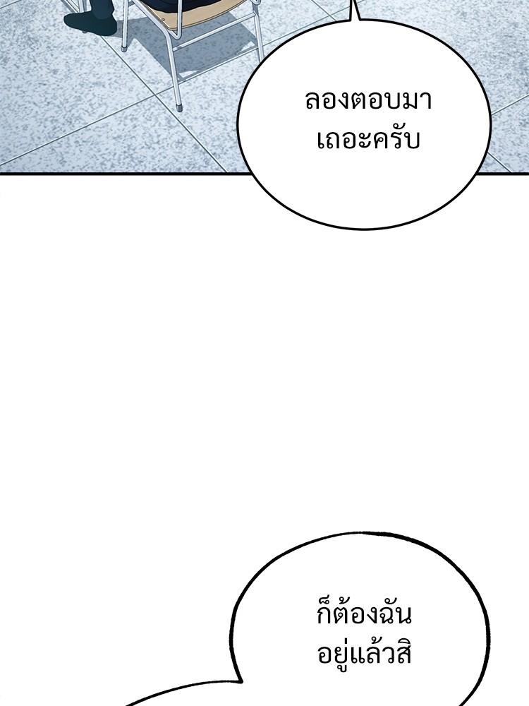 หน้า 124