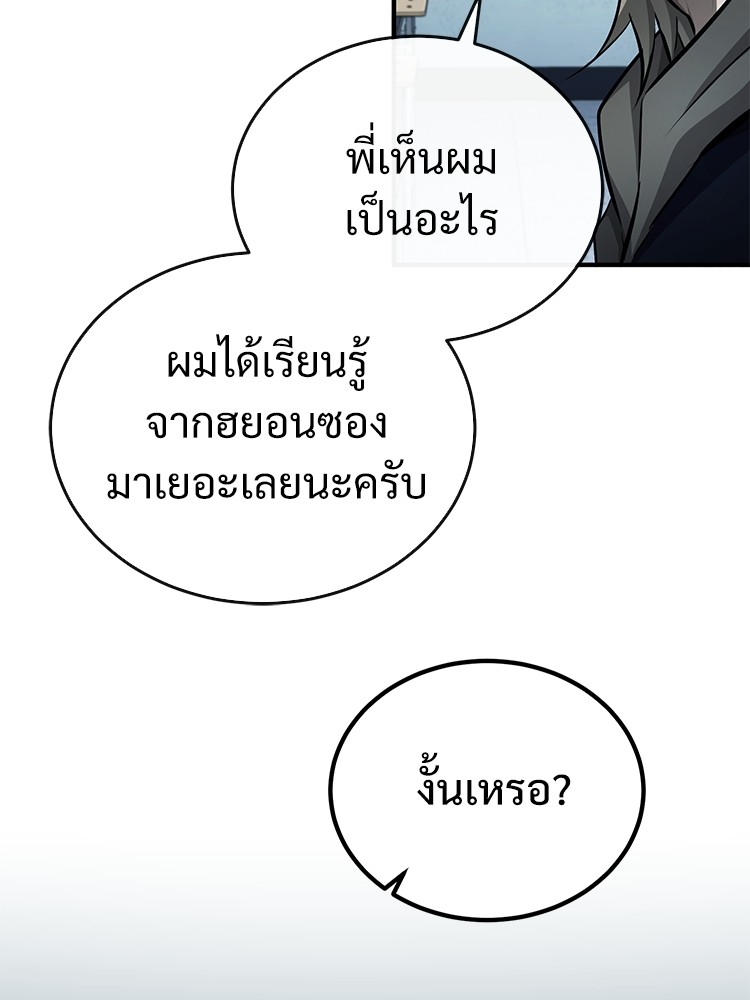 หน้า 135