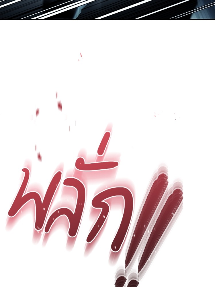 หน้า 138