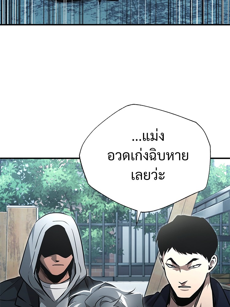หน้า 144