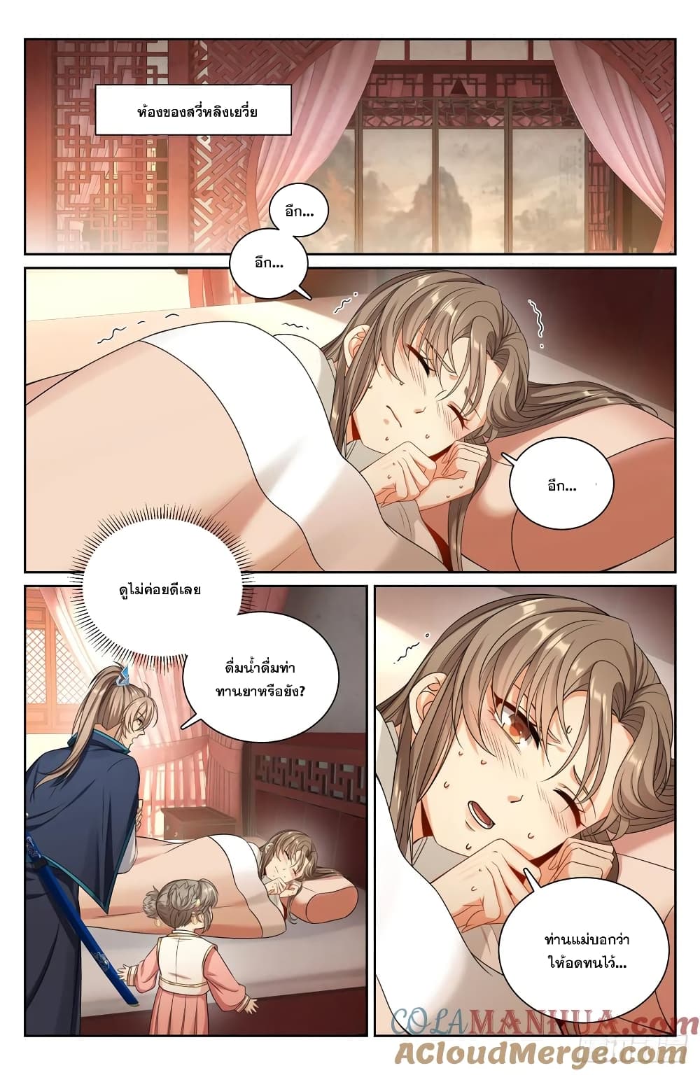หน้า 15