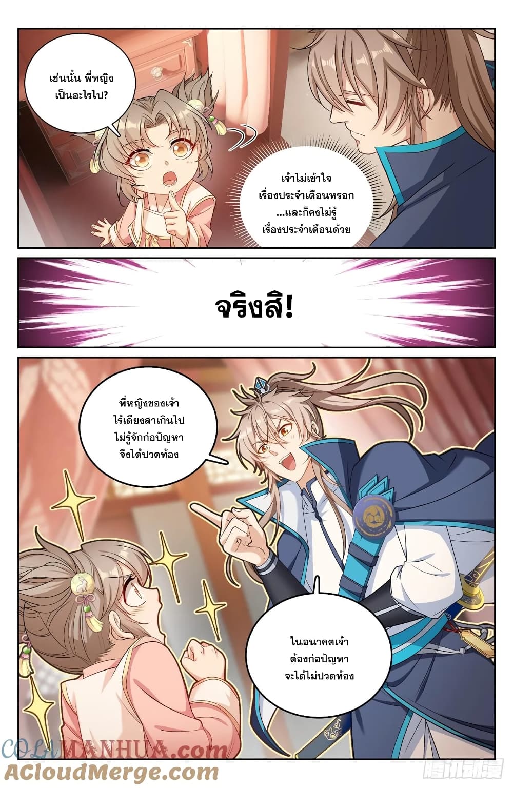 หน้า 17