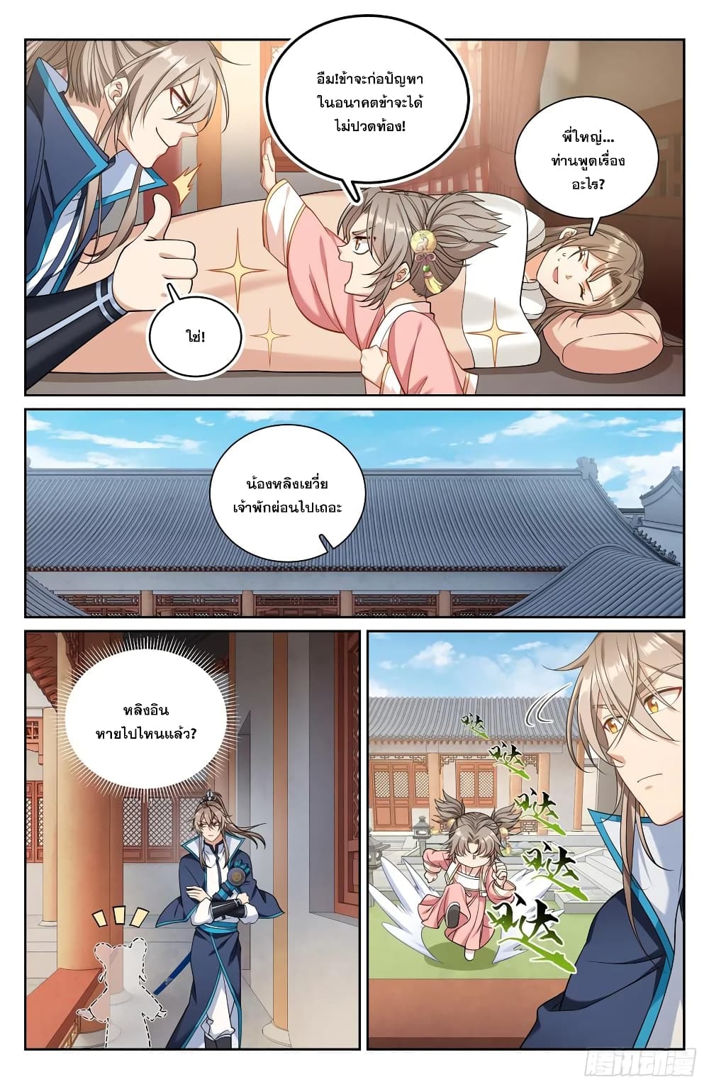 หน้า 18