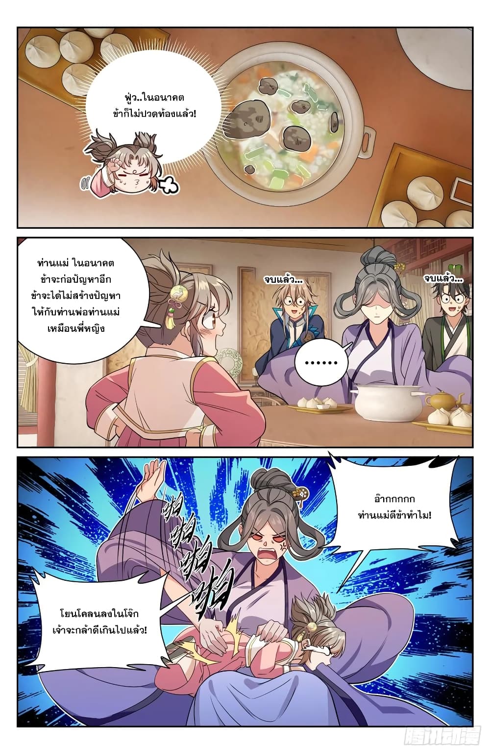 หน้า 20