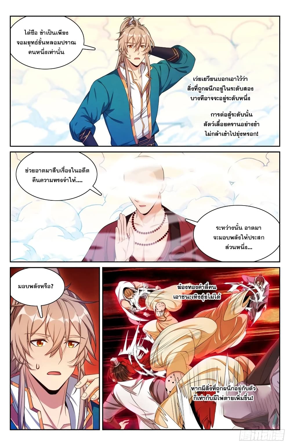 หน้า 20
