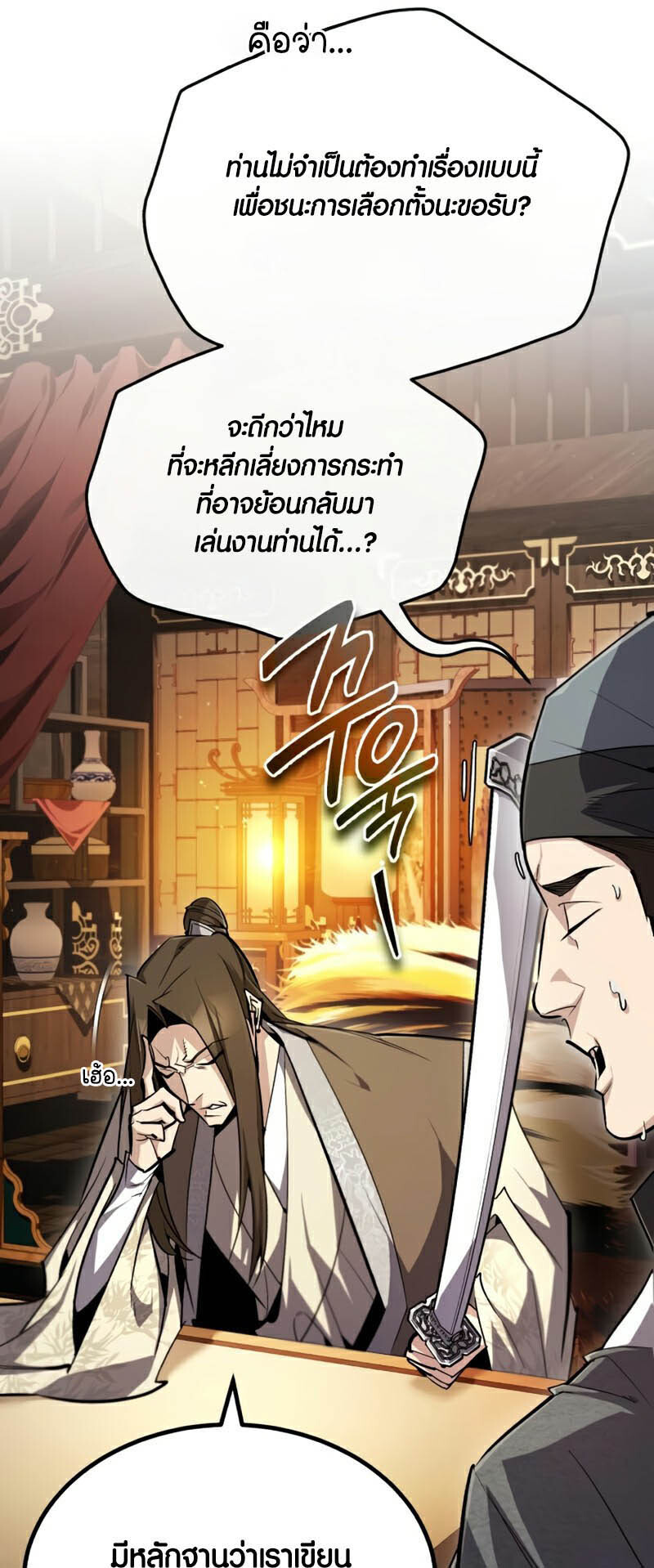 หน้า 21