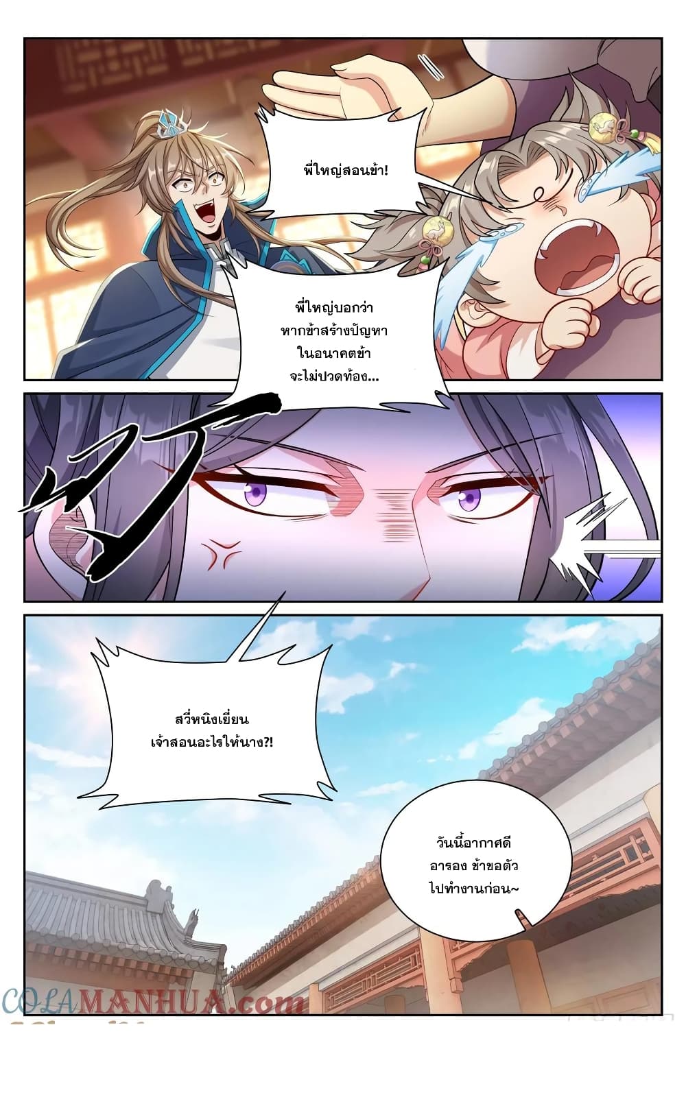หน้า 21