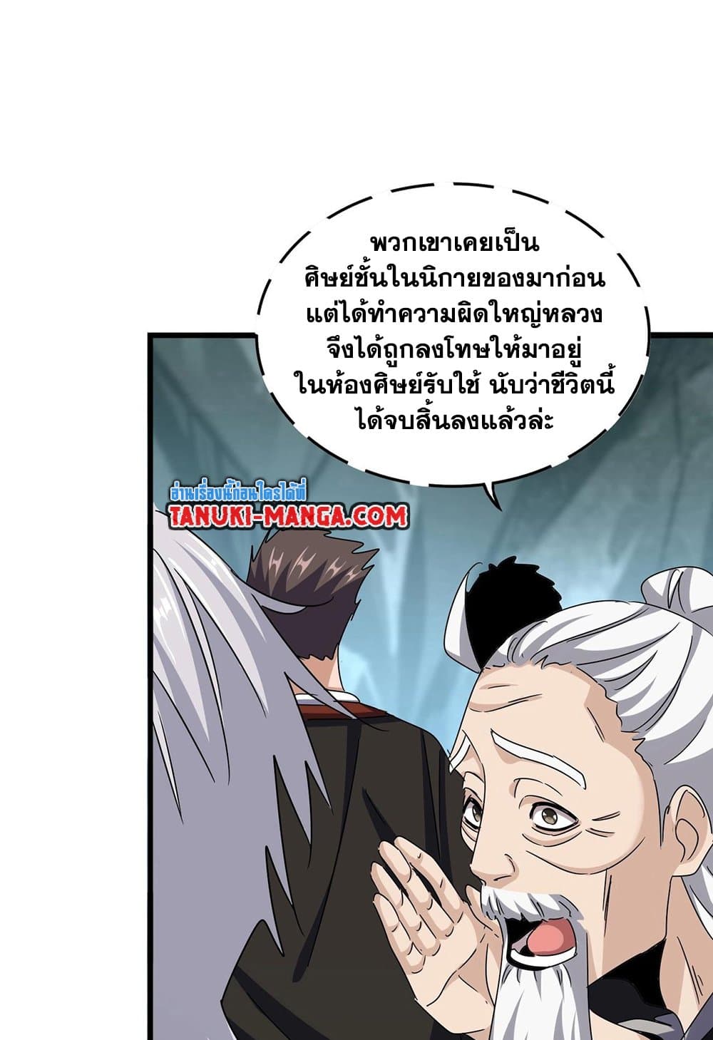 หน้า 25