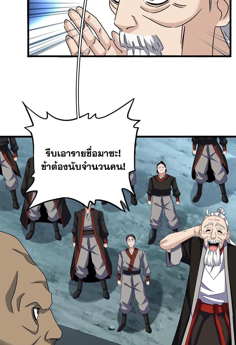 หน้า 27