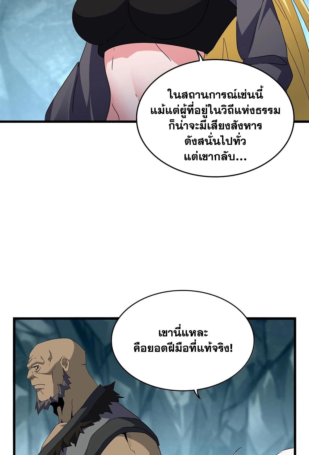 หน้า 29