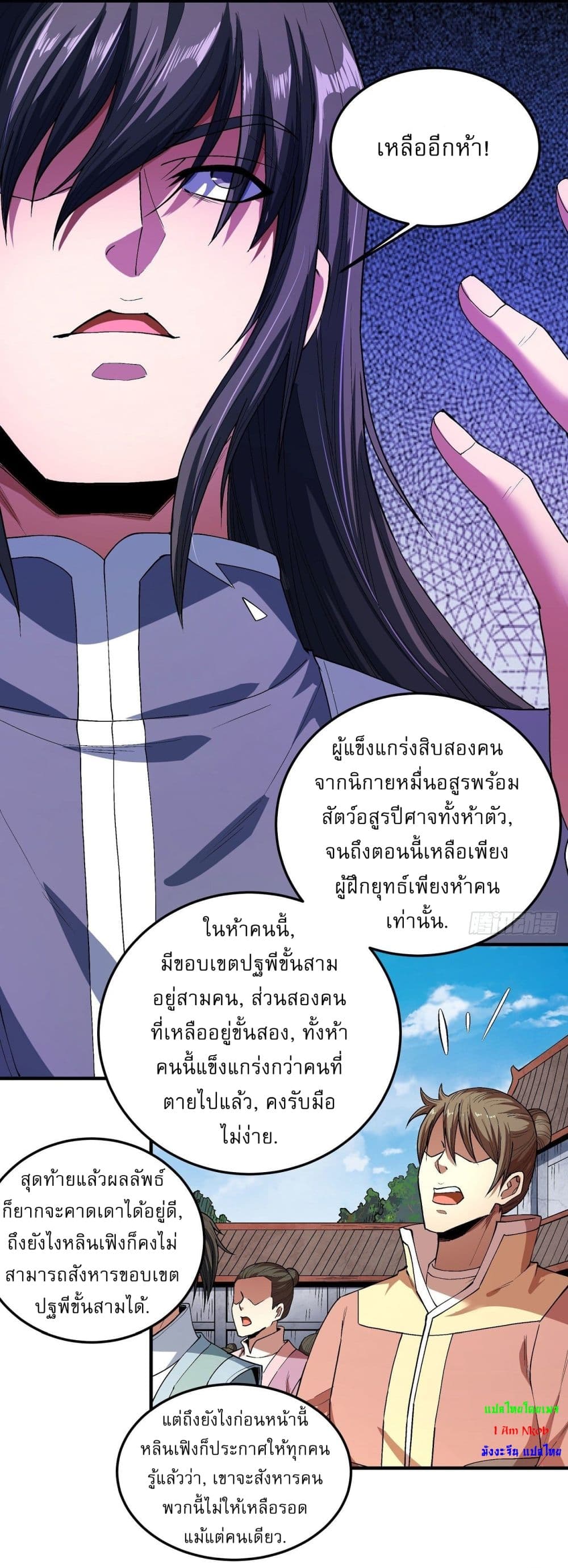 หน้า 30