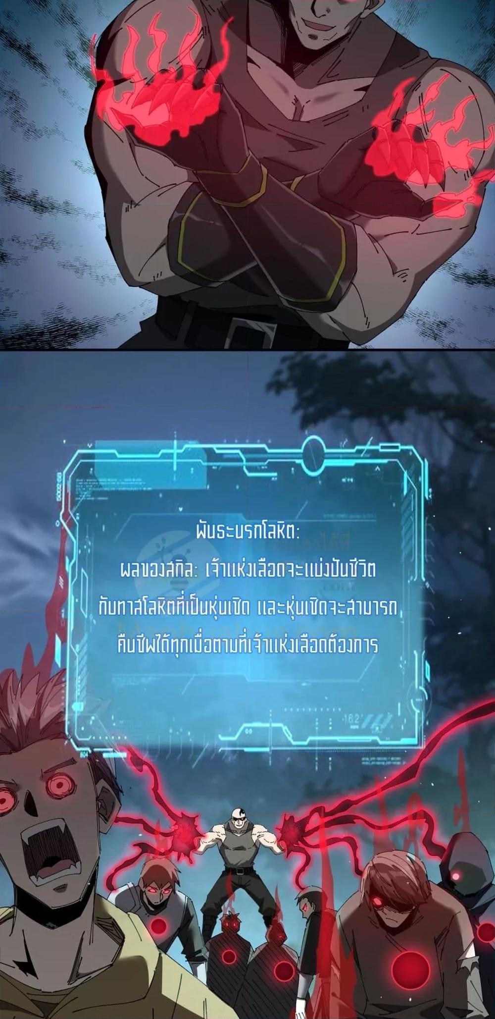 หน้า 31