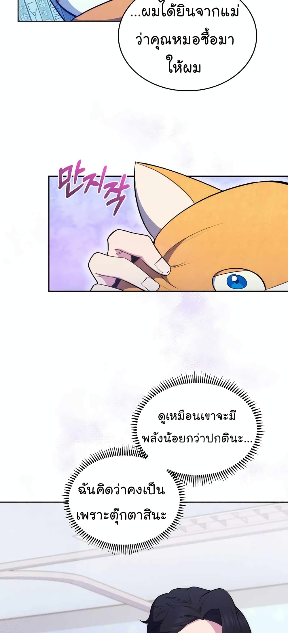 หน้า 31