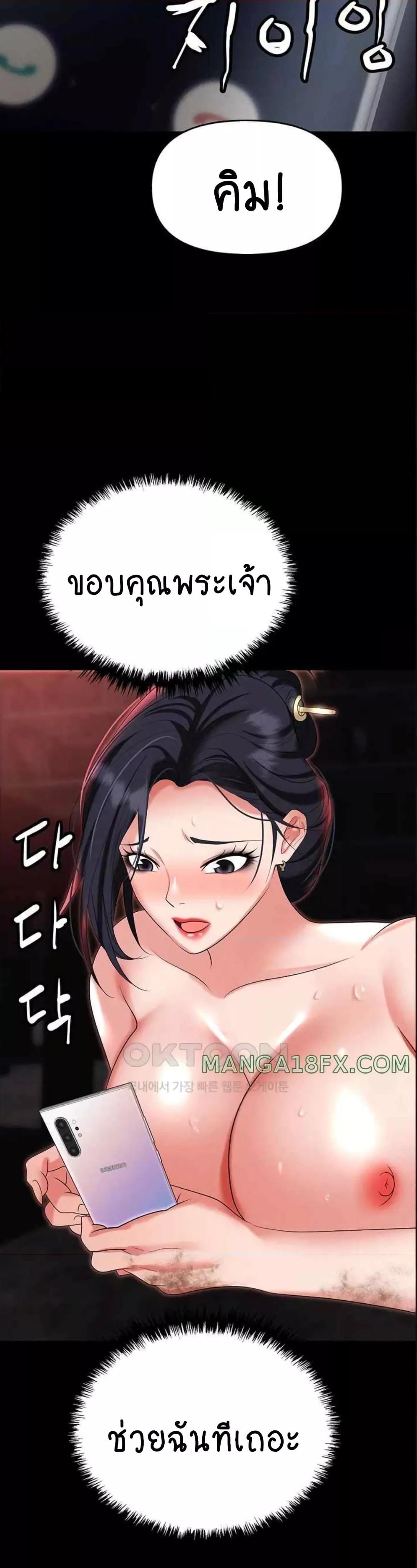 หน้า 32