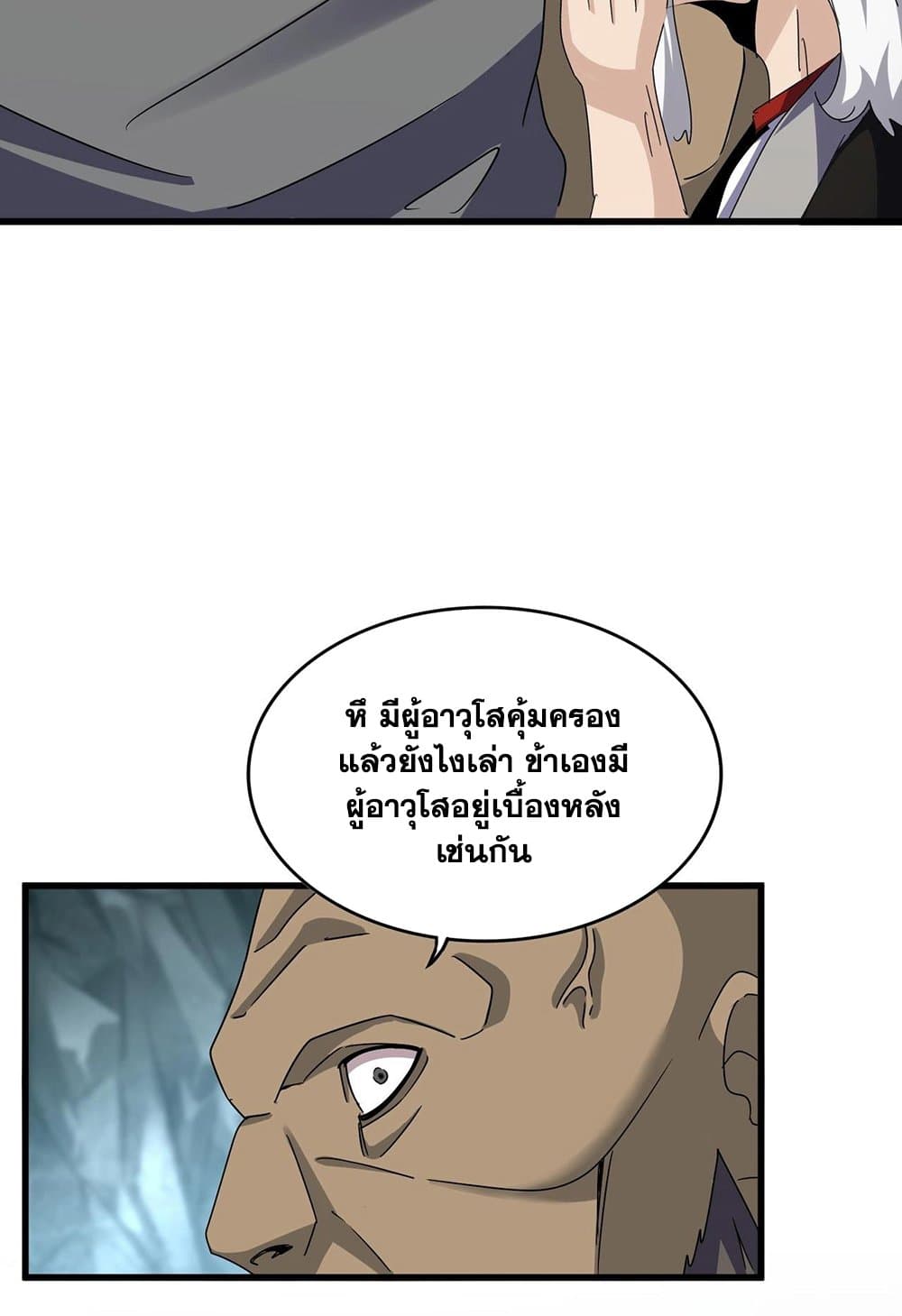 หน้า 37