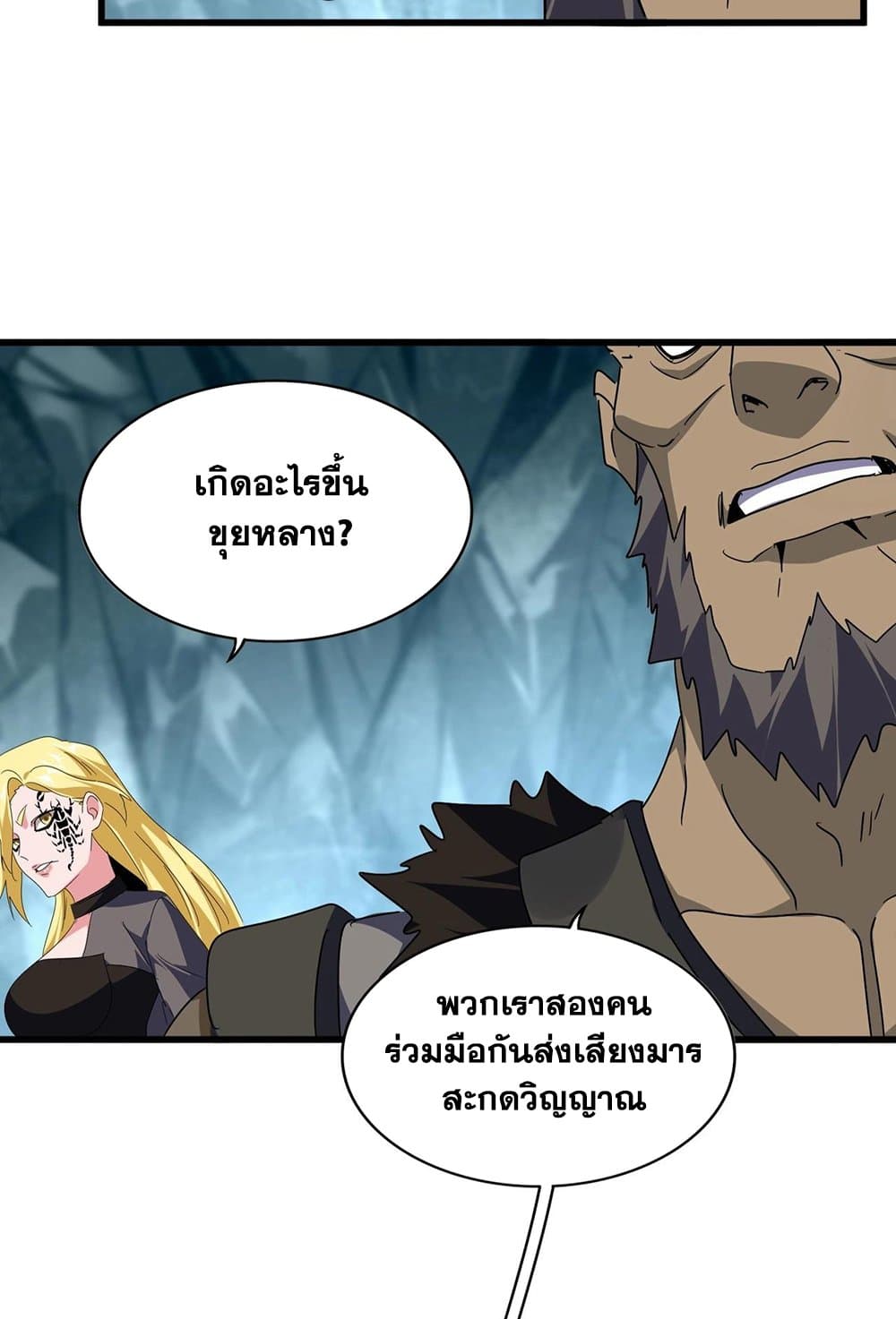 หน้า 46
