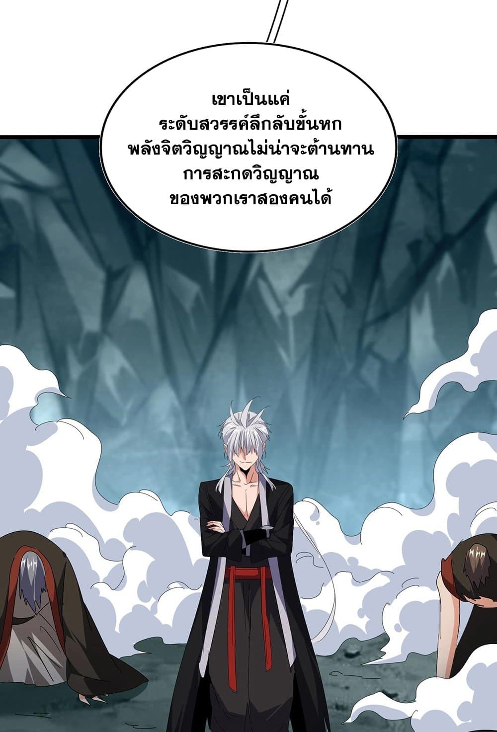 หน้า 47