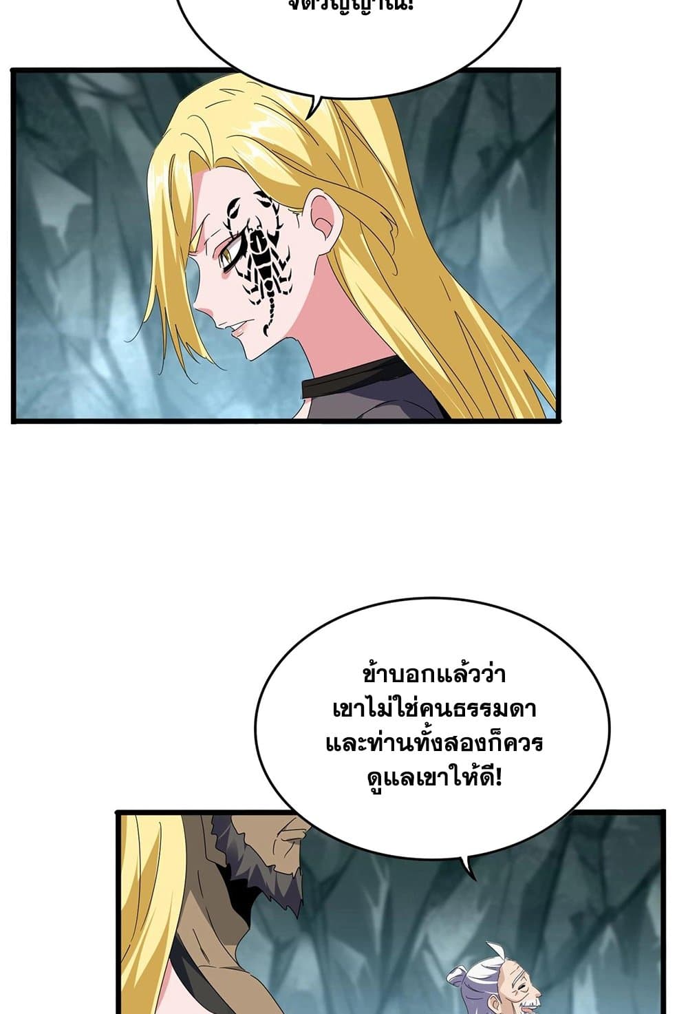 หน้า 49