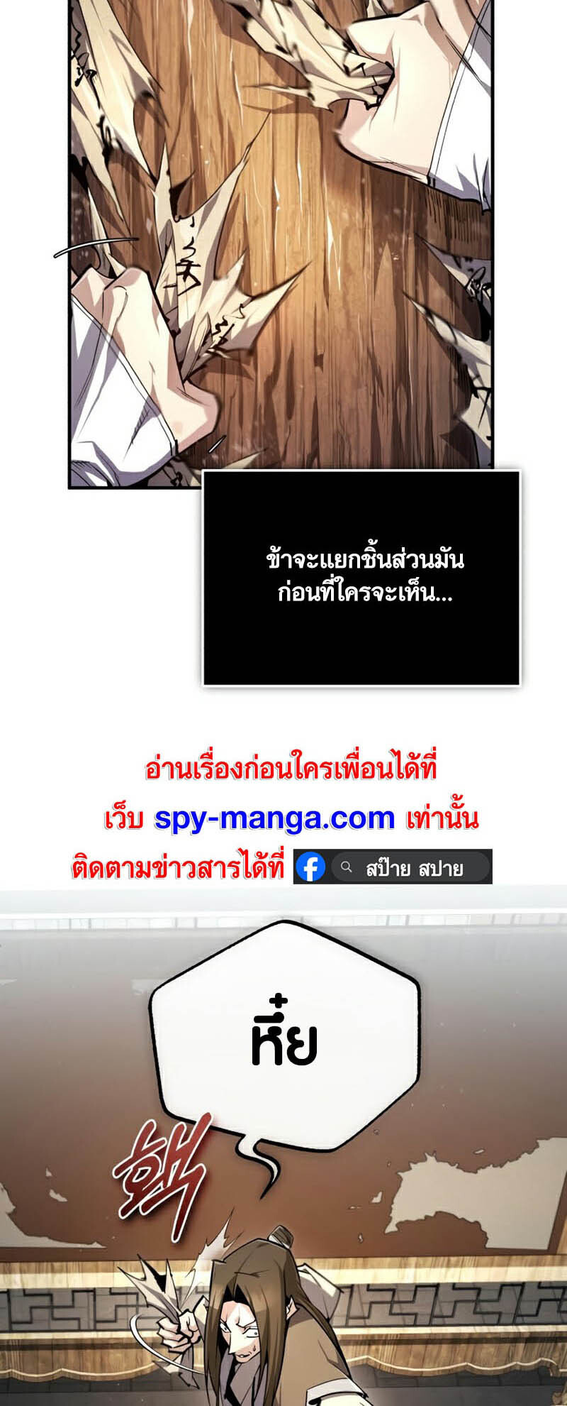 หน้า 50