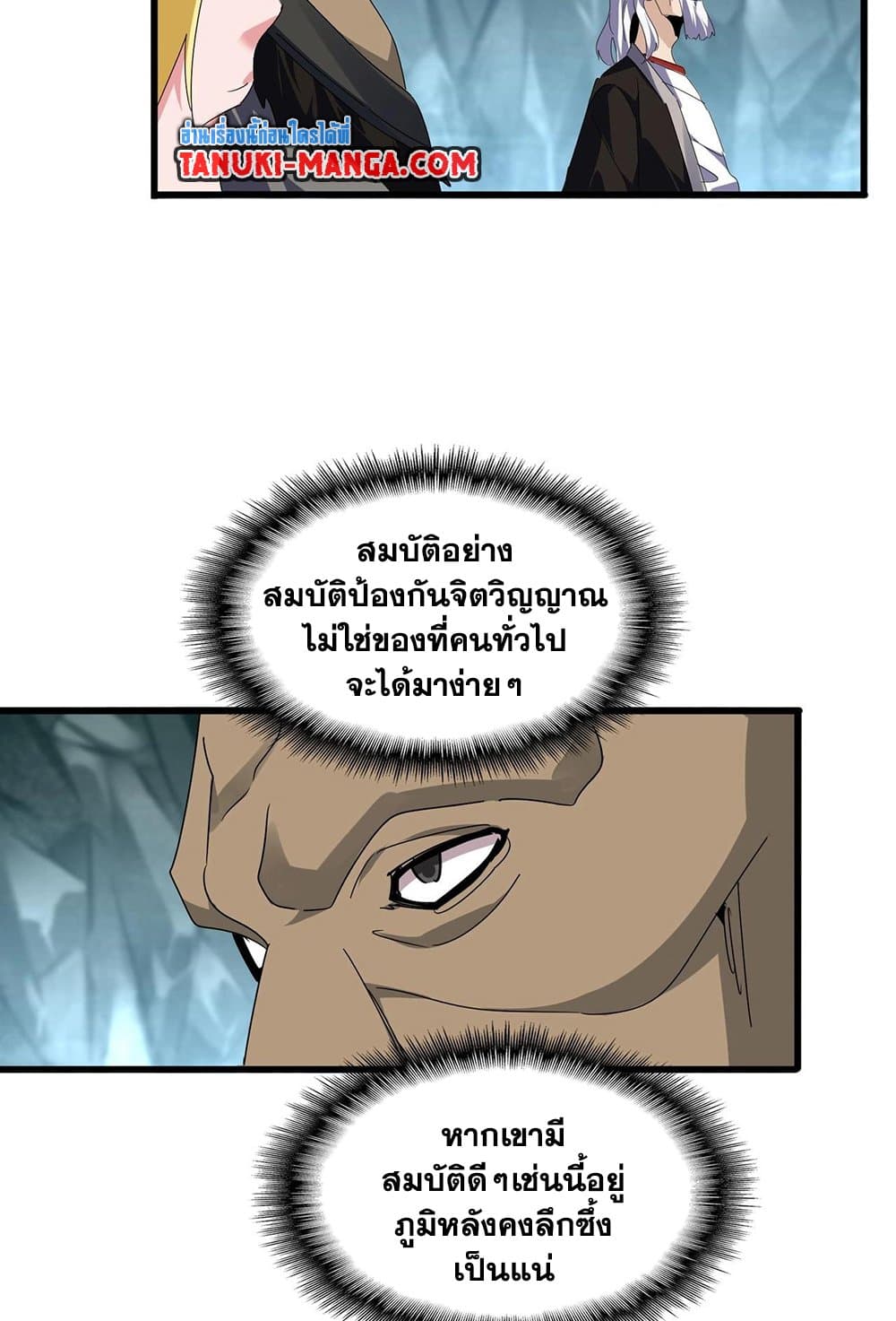 หน้า 50